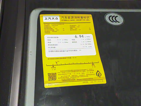 2026�� ���ڿ� 380TSI ��ҫ��