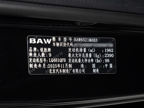 2026�� 2.0L �ֶ������м�Ӫ�˰� 9��