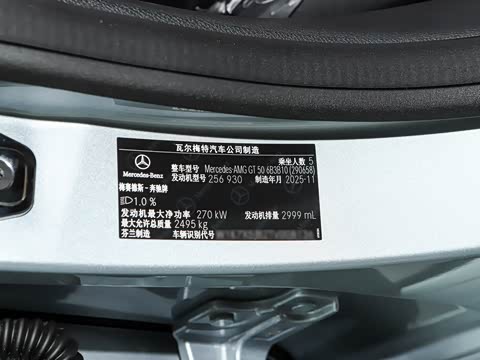 2026�� AMG GT 50 �����ܳ� �й��ر��