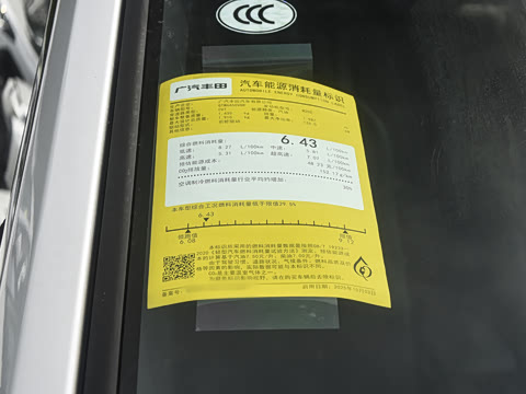 2026�� 2.0L CVT����PLUS��