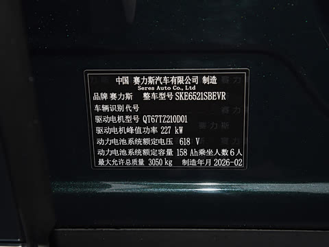 2025�� ���� Max+ ������������ 