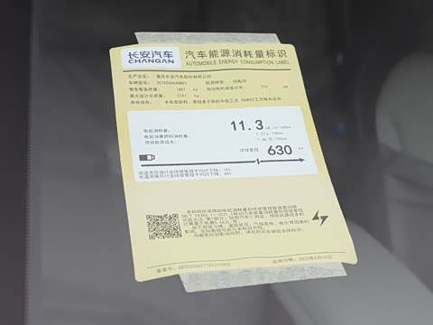 2026�� 630����Ultra