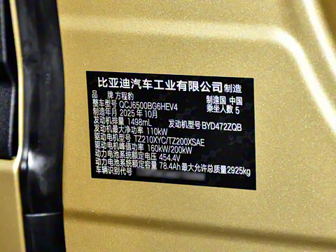 2025�� 190KM����Max��