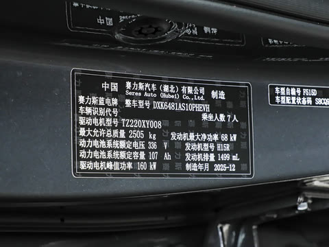 2026�� 230km ���������� Ultra 7��