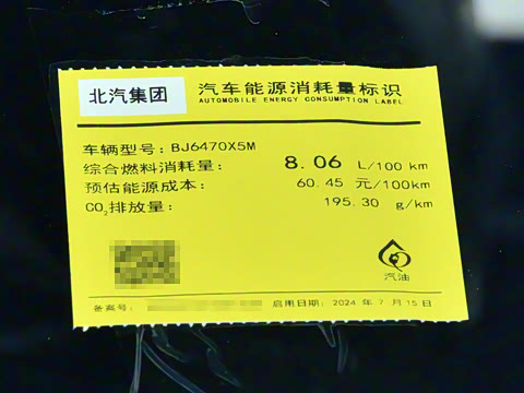 2026�� ���м� 1.5T DCT�������װ�