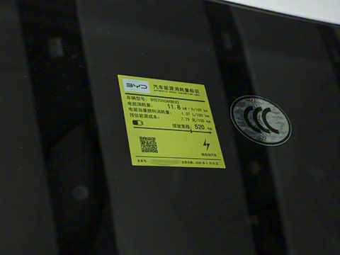 2025�� 520���г��а�