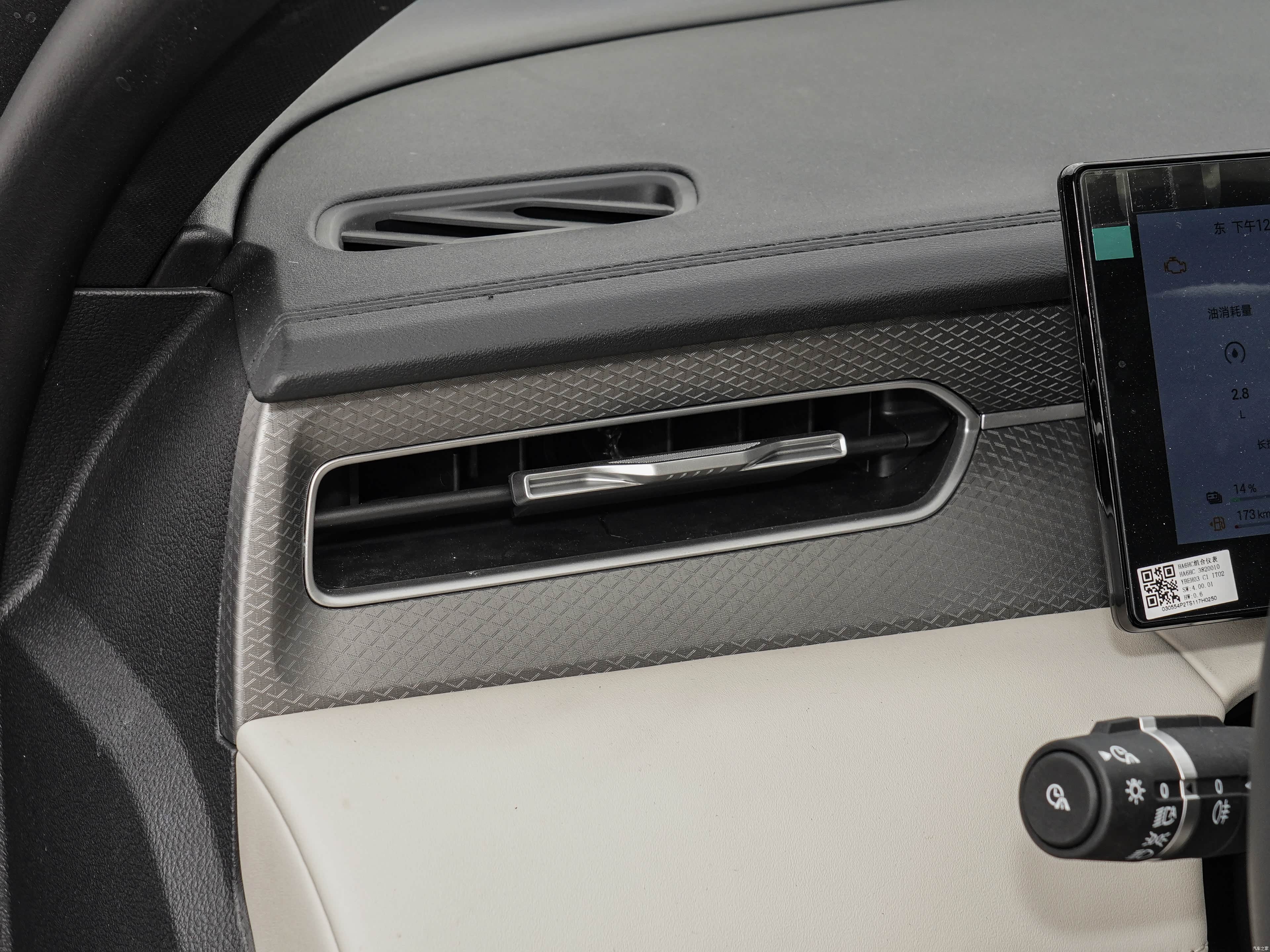 BYD Qin PLUS, миниатюра 17