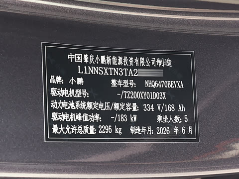 2026�� ���� 525 Ultra SE 