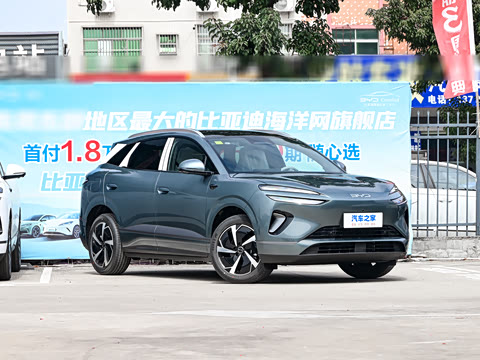 2025�� DM-i 170�캽Plus��