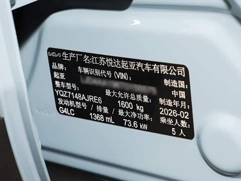 2026�� 1.4L �촰��