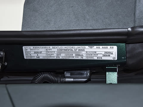 2026�� GT ������