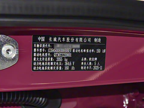 2026�� 580km Max��