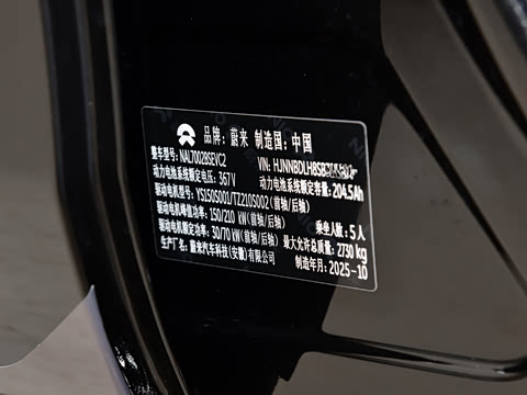 2025�� ��Ӱ��װ�޶��� 100kWh Touring