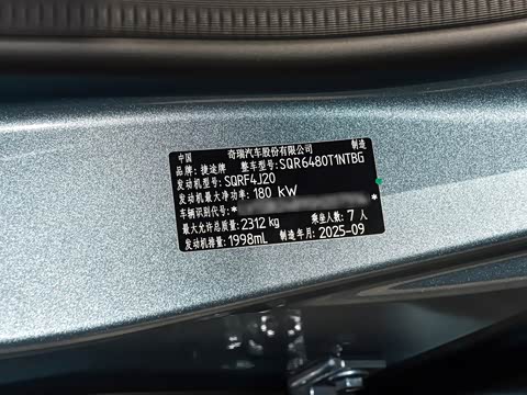 2026�� 2.0TD �Զ��콢 7��