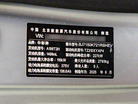 2025�� ���� Ultra��������