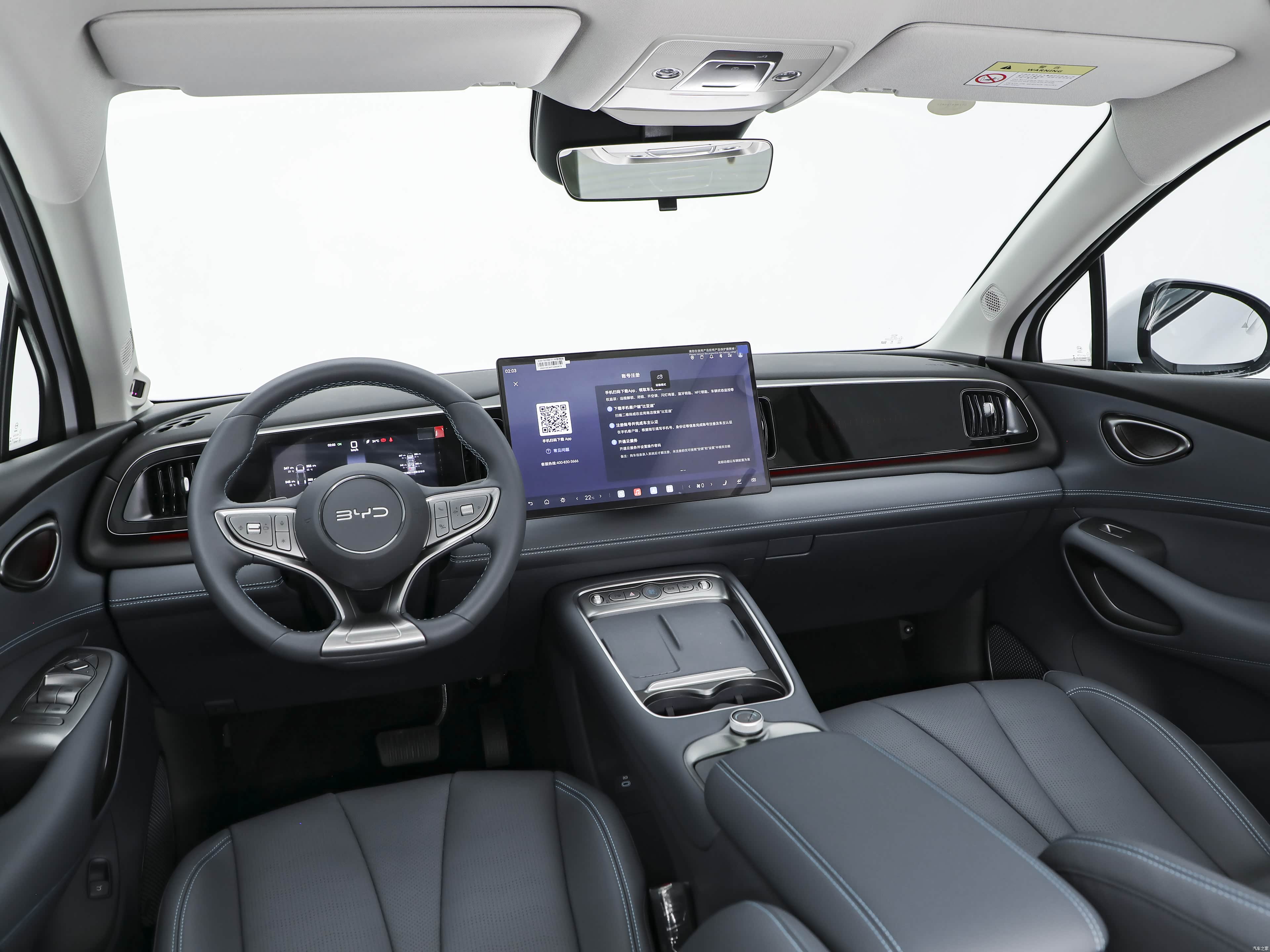 BYD 05 EV, миниатюра 15