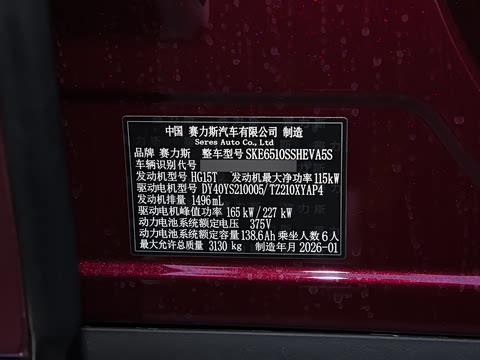 2026�� ���� Max������ 6��