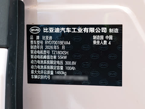 2026�� 305km ���ɰ�