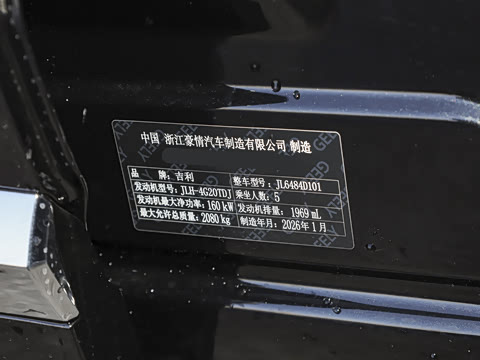 2026�� 2.0TD DCT �������ư�