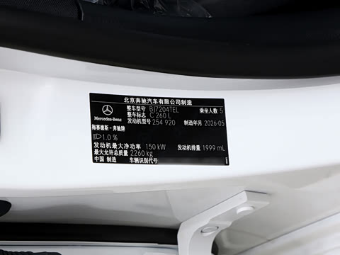 2026�� �Ŀ� C 260 L �˶������