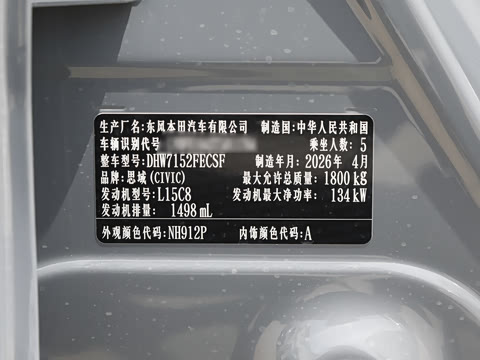 2026�� 240TURBO CVT ��ȤPlus��