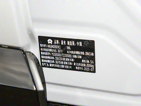 2025�� �ھ������ 75kWh