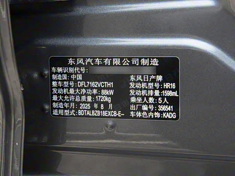 2026�� 1.6L CVTʡ�İ�