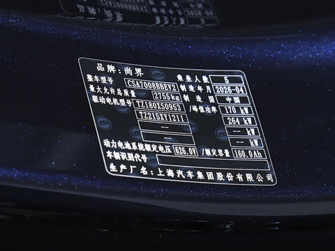 2026�� Ultra