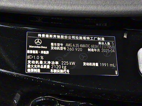 2026�� AMG A 35 4MATIC