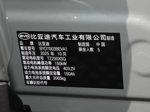 2025�� �Ǽݰ� 510KM ������