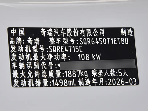 2026�� 1.5T �����