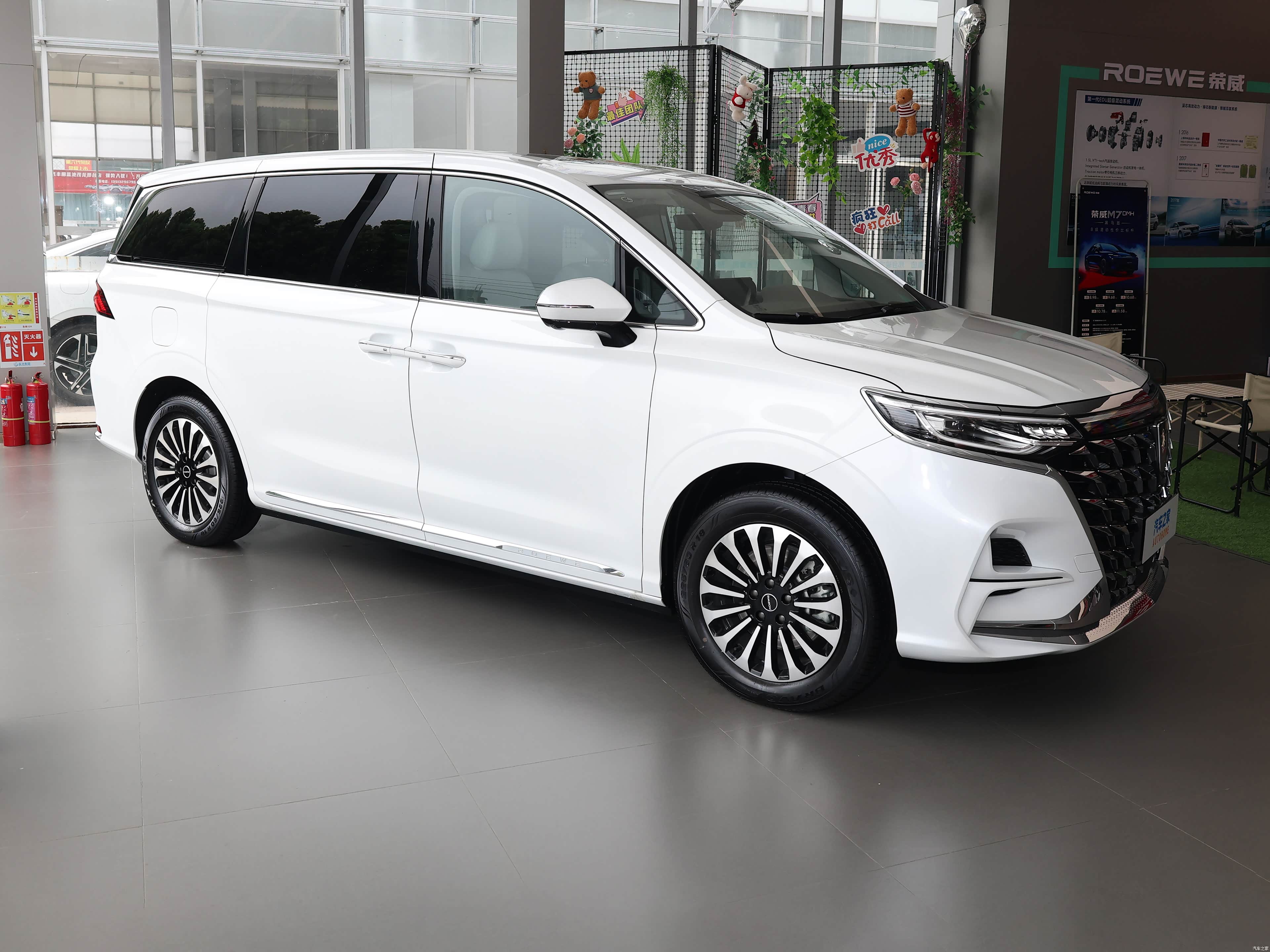 Roewe iMAX8, миниатюра 8