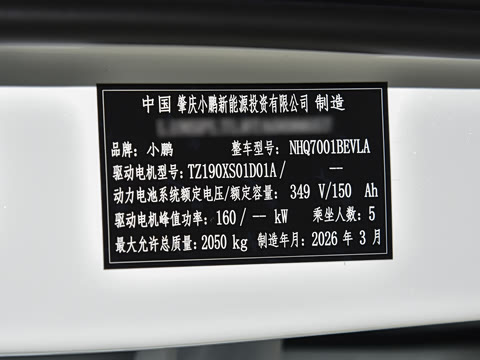 2026�� 510 ������ Max