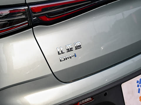 2026�� DM-i ������ 128KM������