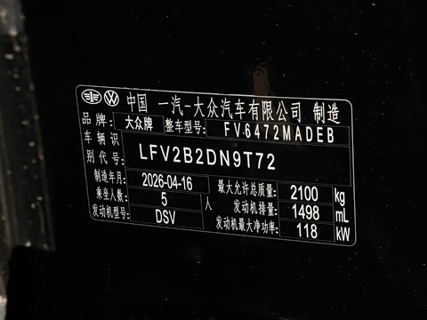 2026�� �Ŀ� ̽��L 300TSI ������Ӣ