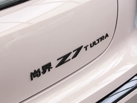 2026�� Ultra
