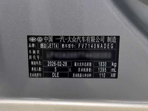 2026�� 1.4T �Զ����а�