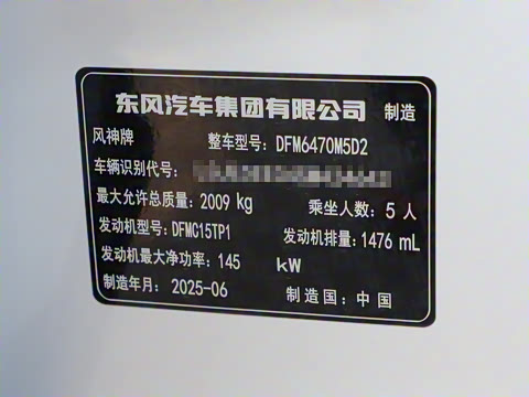 2025�� ���ն��� 1.5T �����