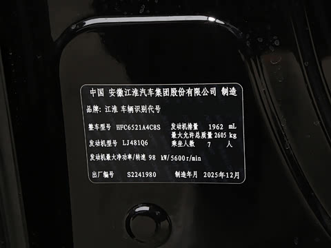 2026�� 2.0VVT �����ֶ����ʰ�