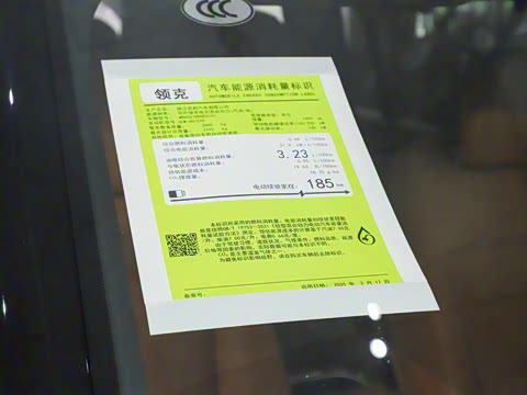 2025�� 1.5T Halo