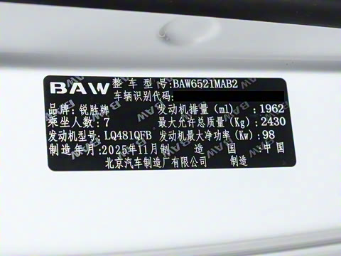 2026�� 2.0L �Զ������콢�� 7��