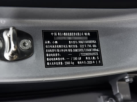 2026�� ���� 1550 Max �Ƽ���