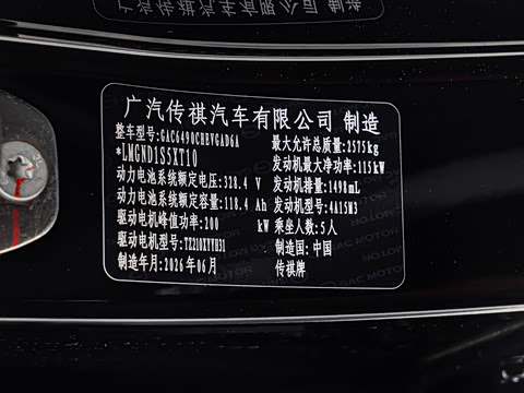 2027�� 255km Max��