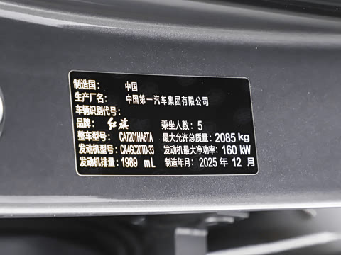 2026�� 2.0T �Զ�����PRO��