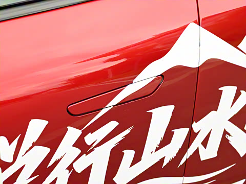 2025�� ����600 Max