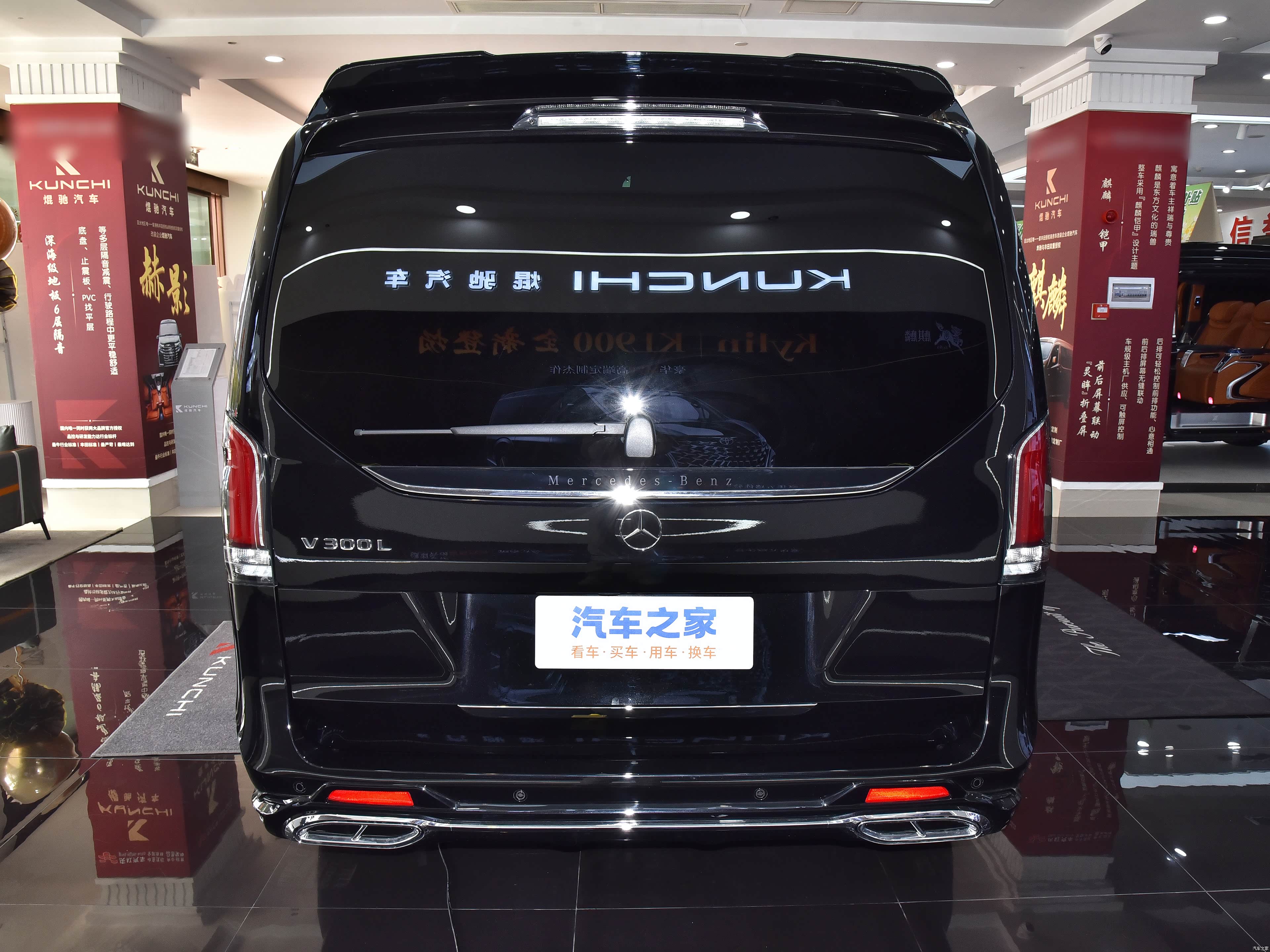 Mercedes-Benz V-Class, миниатюра 6