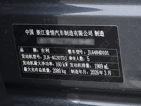 2026�� 2.0TD DCT ����Խɽ��