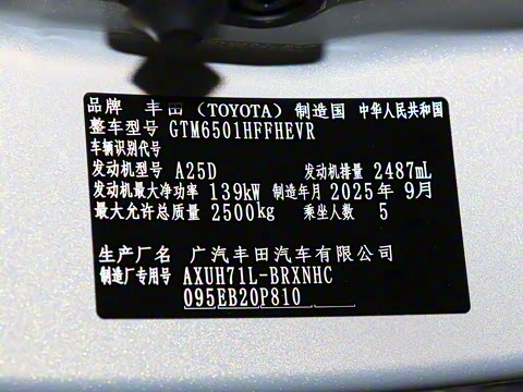 2026�� 2.5L���ܵ��˫��������Ӣ�� 5��