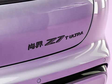 2026�� Ultra