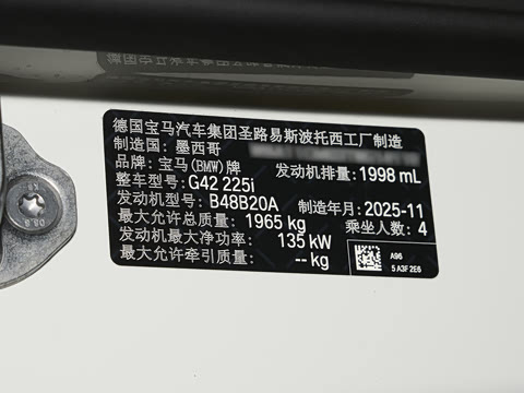 2026�� 225i M�˶���ҹ��װ